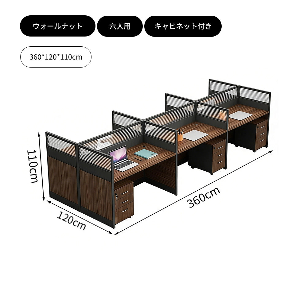 【オフィスデスク】仕切りパネル付き 高機能チェスト付属 選べる3色・4タイプ