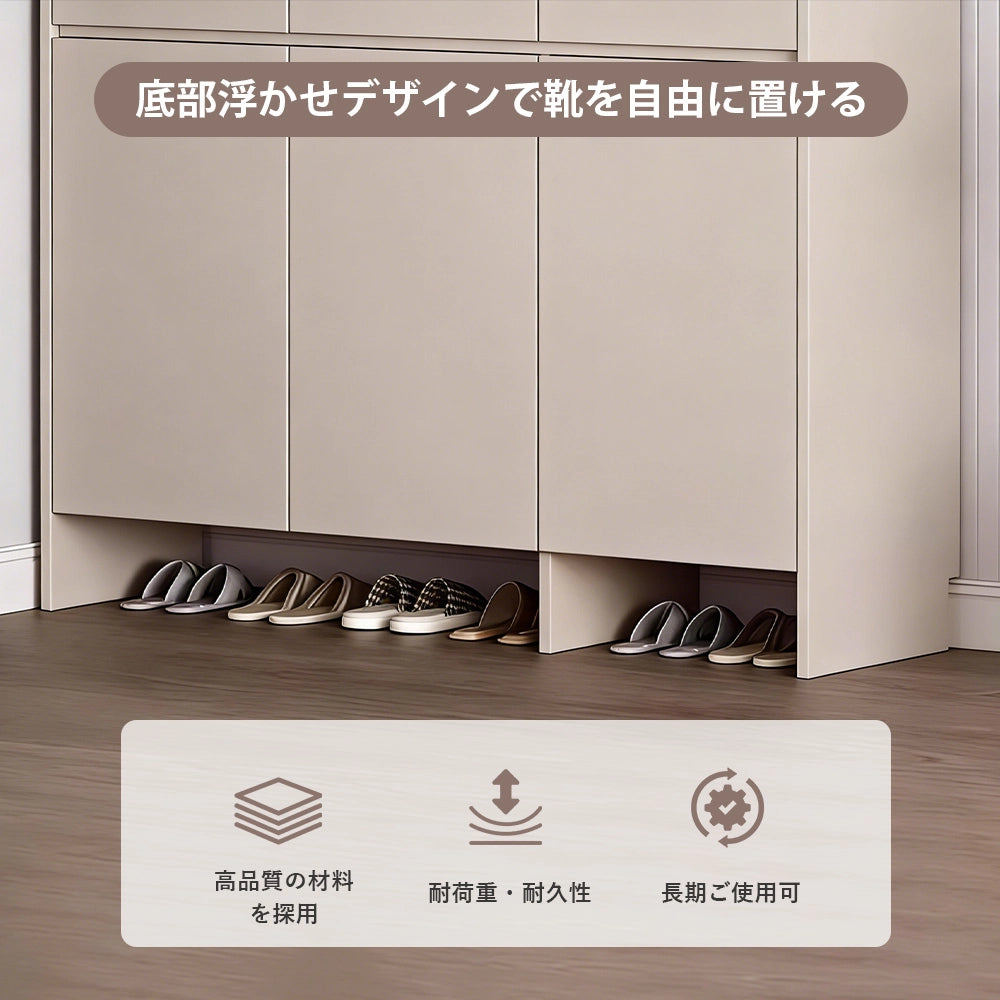 【シューズボックス】一体型大容量 多機能収納 選べる4カラー・8サイズ
