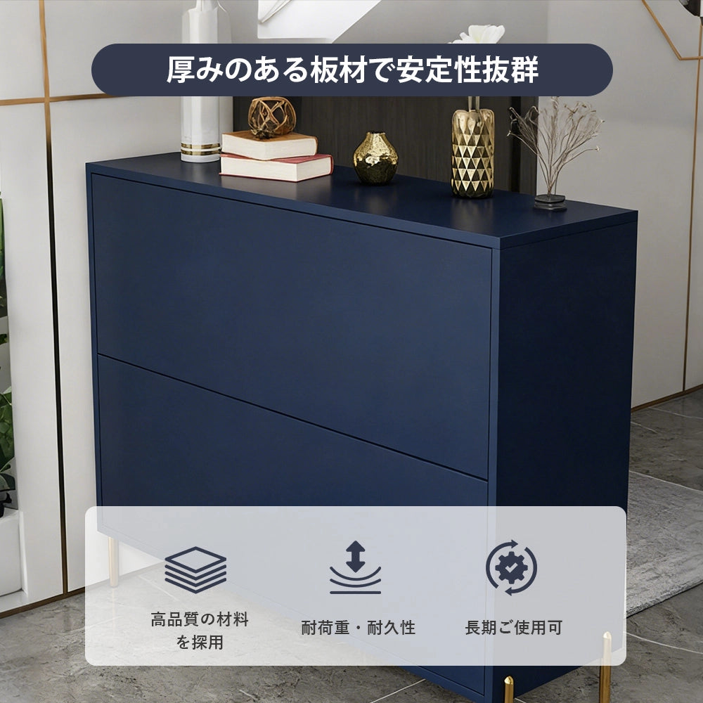 【シューズボックス】北欧モダン 大容量 5色×5サイズ展開