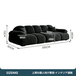 【ソファ】シェニール生地 人間工学設計 高密度高反発スポンジ 選べる4サイズ SF-Z018