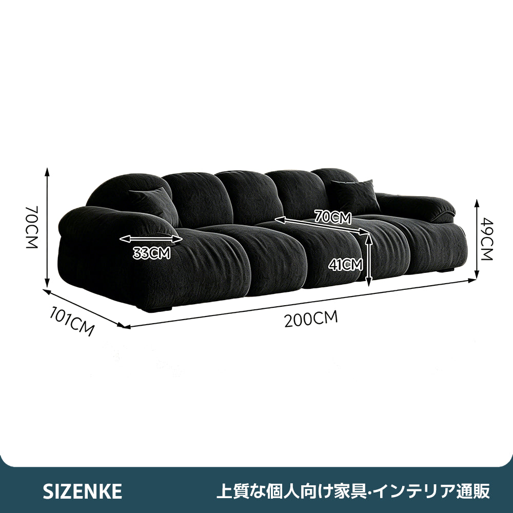 【ソファ】シェニール生地 人間工学設計 高密度高反発スポンジ 選べる4サイズ SF-Z018