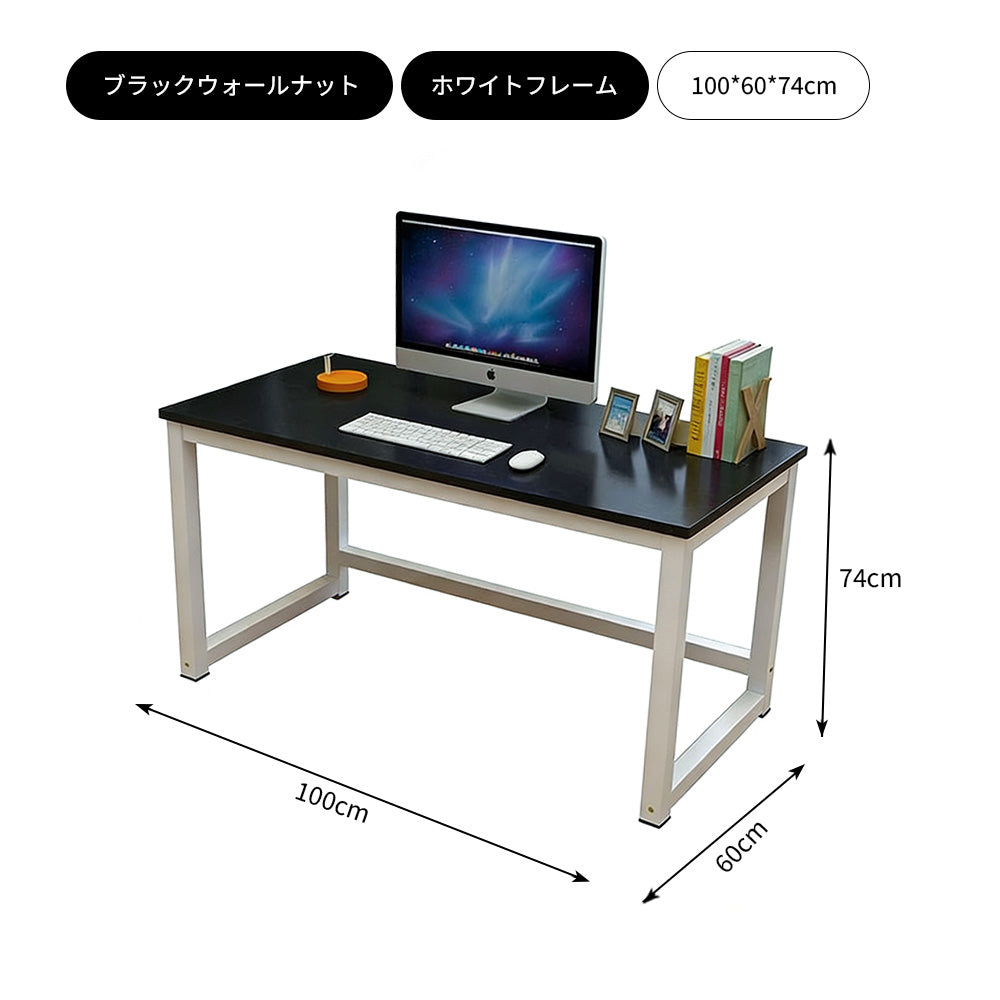 【オフィスデスク】シンプル設計 頑丈な鉄フレーム 選べる8色・5サイズ