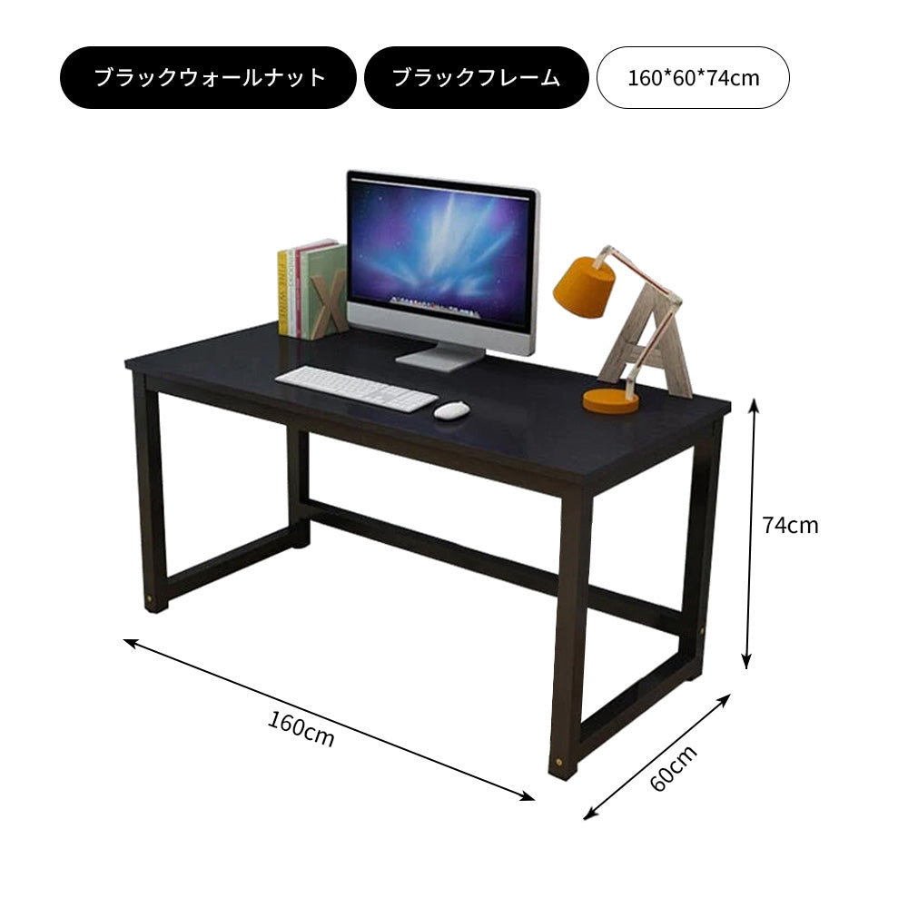 【オフィスデスク】シンプル設計 頑丈な鉄フレーム 選べる8色・5サイズ