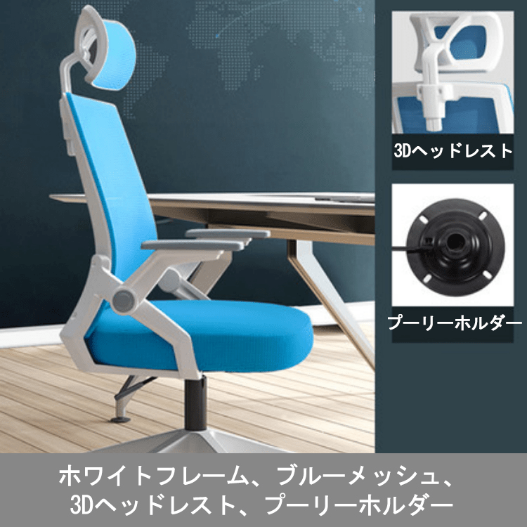 パソコンチェア 家庭用 仕事用 オフィスチェア 背もたれ付き 快適な座り心地 ゲーミングチェア 学生寮 勉強チェア 会議チェア  