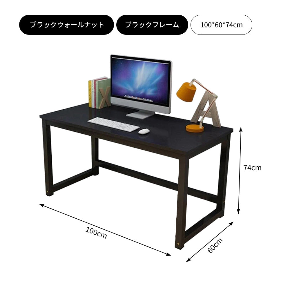 【オフィスデスク】シンプル設計 頑丈な鉄フレーム 選べる8色・5サイズ