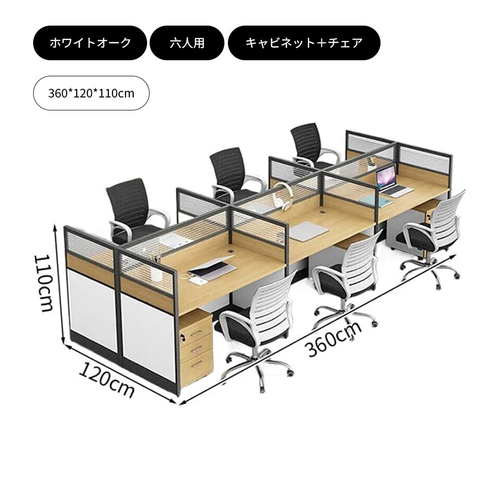【オフィスデスク】仕切りパネル付き 高機能チェスト付属 選べる3色・4タイプ