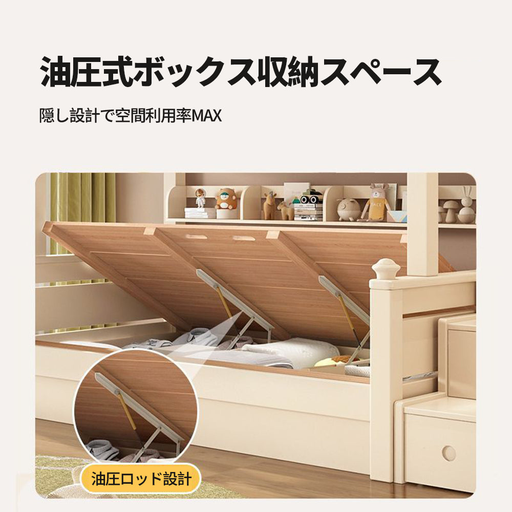 【二段ベッド】天然木製 52cm 安全ガード付き 大容量収納 上下分離可能 選べる 6 タイプ SCC-Z05