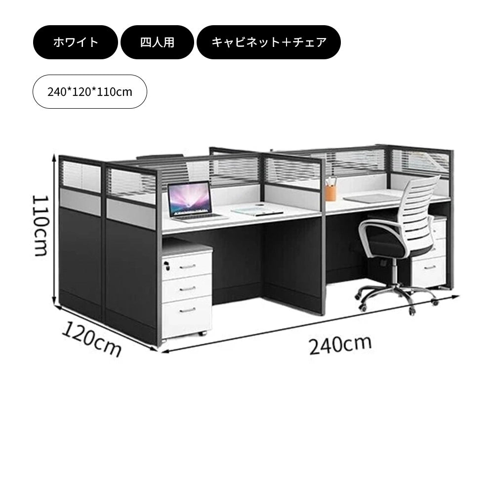 【オフィスデスク】仕切りパネル付き 高機能チェスト付属 選べる3色・4タイプ
