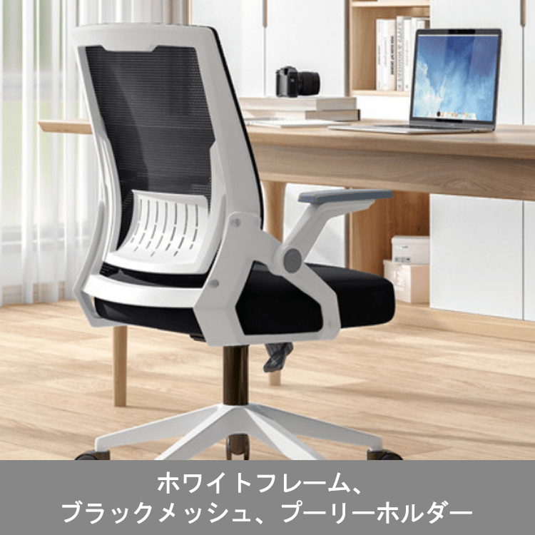 パソコンチェア 家庭用 仕事用 オフィスチェア 背もたれ付き 快適な座り心地 ゲーミングチェア 学生寮 勉強チェア 会議チェア  