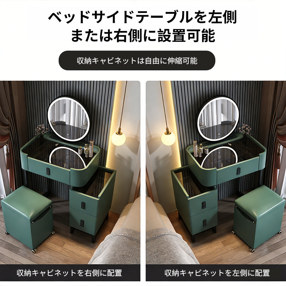 【ドレッサー】北欧風 LED ミラー付き 選べる 4 カラー