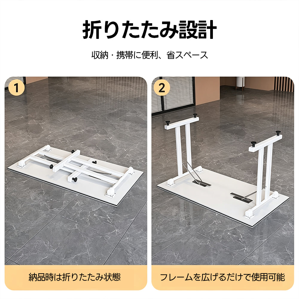 【会議テーブル】組み合わせ可能　移動楽々　太めスチールフレーム　調整脚パッド　多サイズ・チェア選択可
