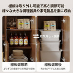 【多機能サイドボード】オープン収納・可動棚板付き 天板収納スペース・鍵付き大容量収納 多点支持耐荷重設計 カラー・サイズ展開 キッチン・リビング用