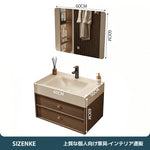 【ドレッサー】 一体型洗面カウンター 大容量収納 ナチュラルテイスト SZT-Z01