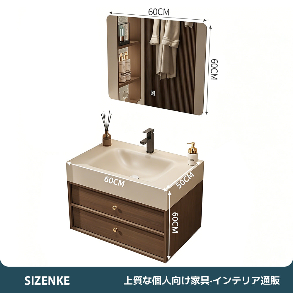 【ドレッサー】 一体型洗面カウンター 大容量収納 ナチュラルテイスト SZT-Z01