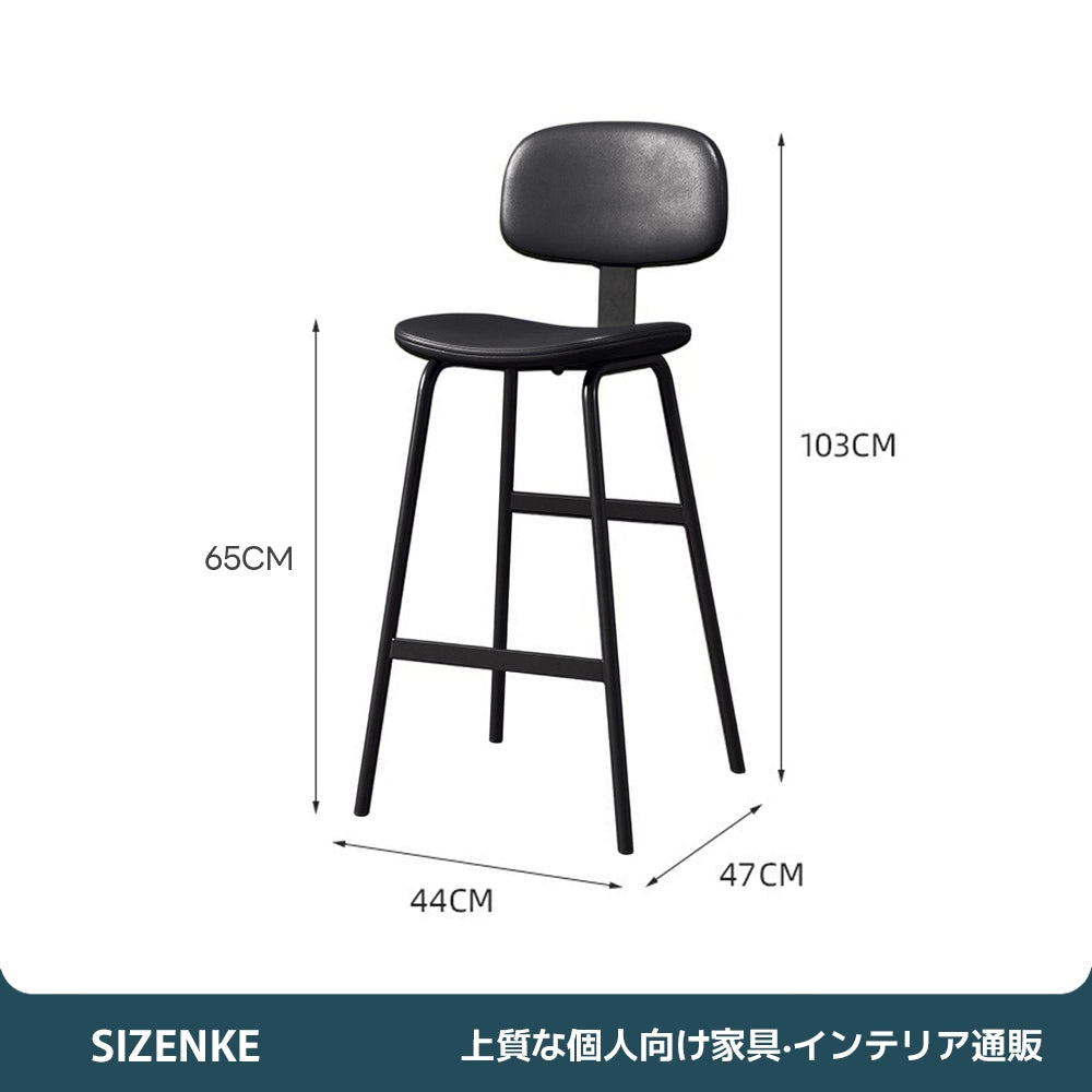 【チェア】背もたれ付きレザー張り 鉄パイプフレーム 高反発スポンジ 4 カラー展開シンプルカウンターチェア BTY-Z01