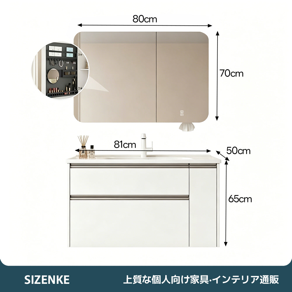 【洗面化粧台】 一体型カウンター 大容量引き出し 防汚加工 バスルーム用