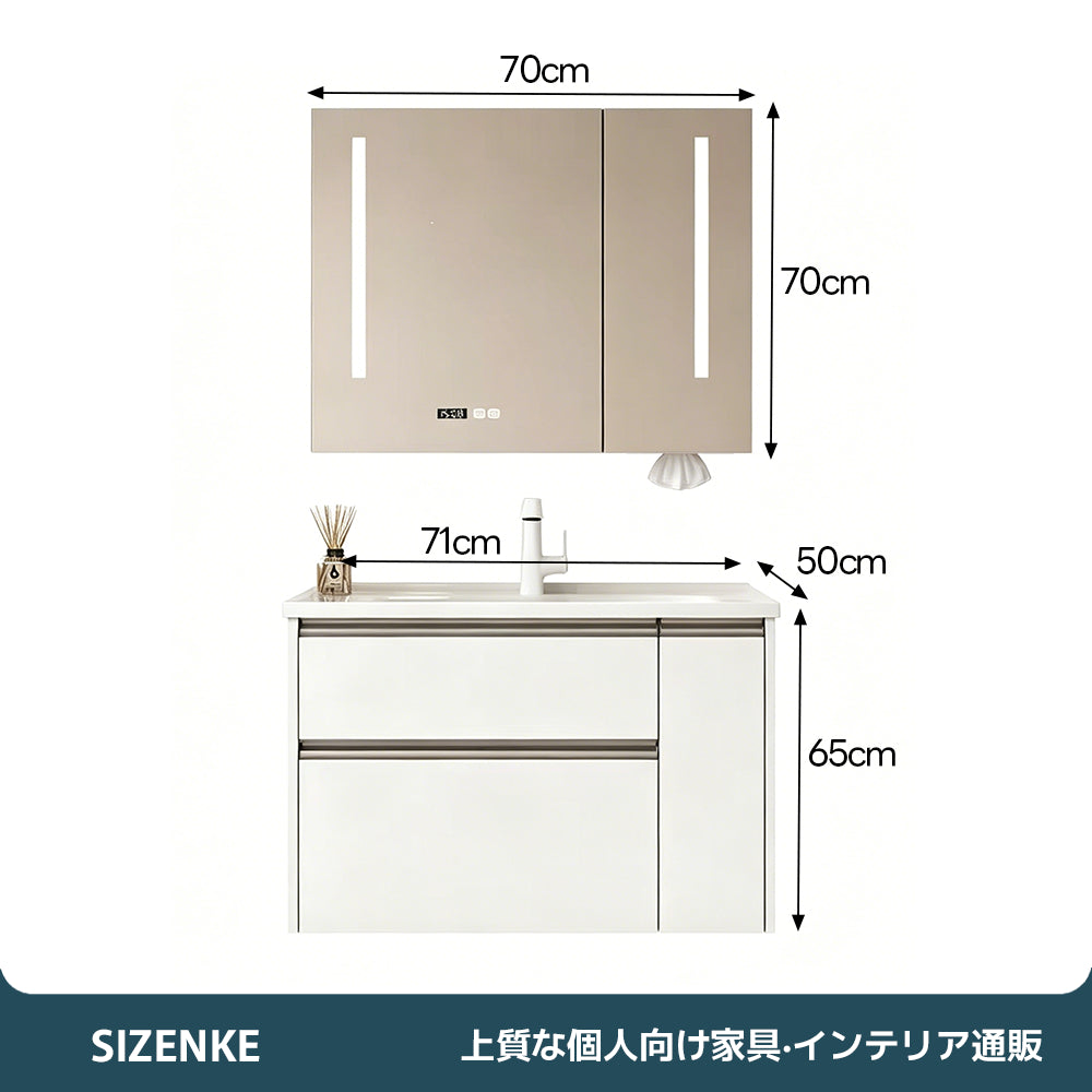 【洗面化粧台】 一体型カウンター 大容量引き出し 防汚加工 バスルーム用