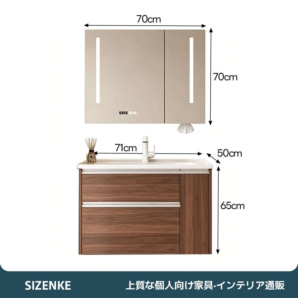 【洗面化粧台】 一体型カウンター 大容量引き出し 防汚加工 バスルーム用
