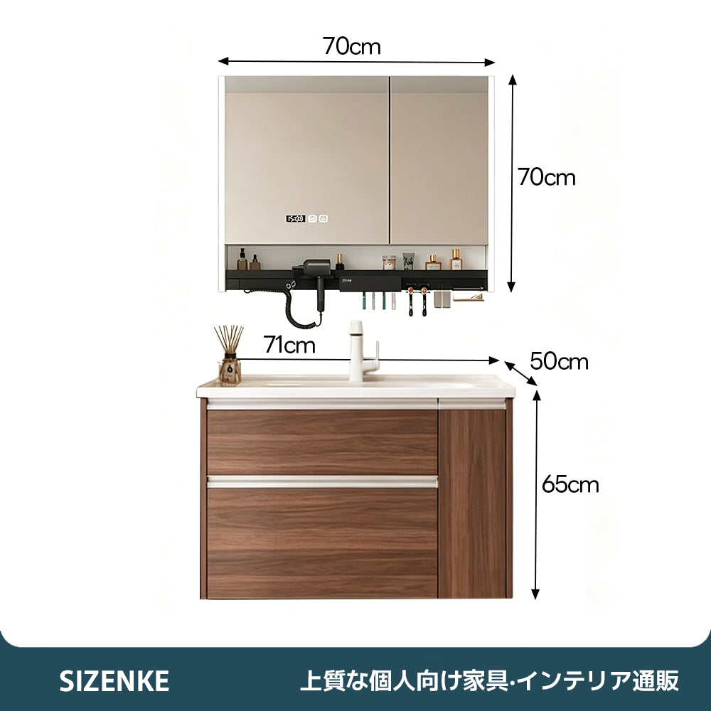 【洗面化粧台】 一体型カウンター 大容量引き出し 防汚加工 バスルーム用