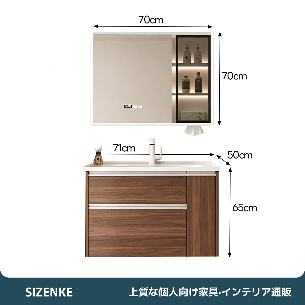 【洗面化粧台】 一体型カウンター 大容量引き出し 防汚加工 バスルーム用