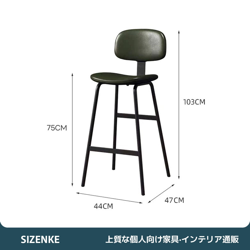 【チェア】背もたれ付きレザー張り 鉄パイプフレーム 高反発スポンジ 4 カラー展開シンプルカウンターチェア BTY-Z01