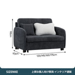 【ソファベッド】ソファ兼ベッド 引き出し変形タイプ 布製張地 木製脚 リビング向け 2 シーター