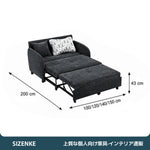 【ソファベッド】ソファ兼ベッド 引き出し変形タイプ 布製張地 木製脚 リビング向け 2 シーター