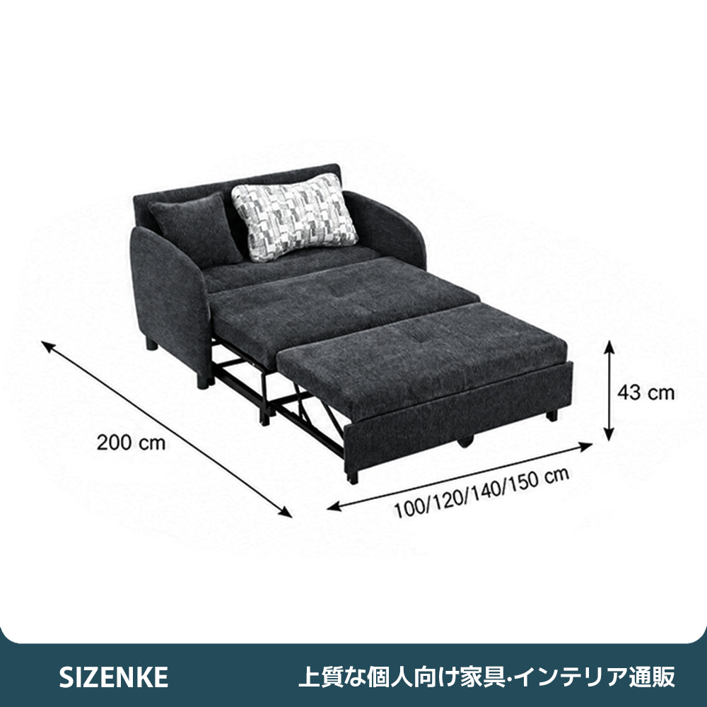 【ソファベッド】ソファ兼ベッド 引き出し変形タイプ 布製張地 木製脚 リビング向け 2 シーター