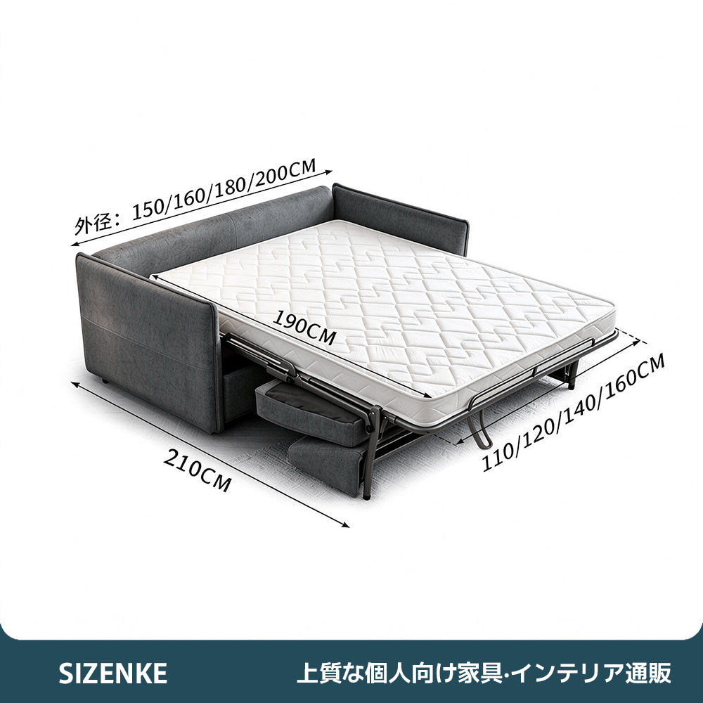 【ソファベッド】引き出し式 マットレス付き 布張り 2 人掛け 簡単変形 リビング家具