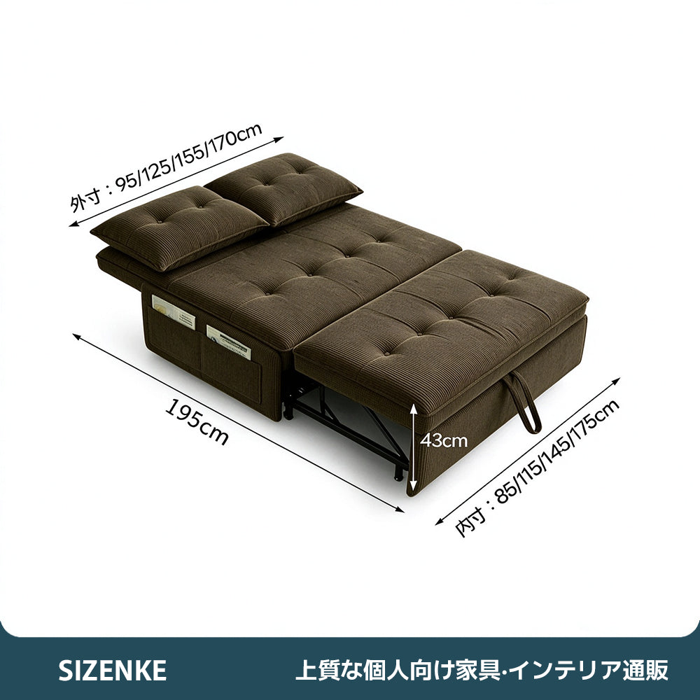 【ソファベッド】コーデュロイ生地　柔弾力背クッション　高反発ウレタン　無垢材脚　3段階リクライニング　6カラー・4サイズから選べる