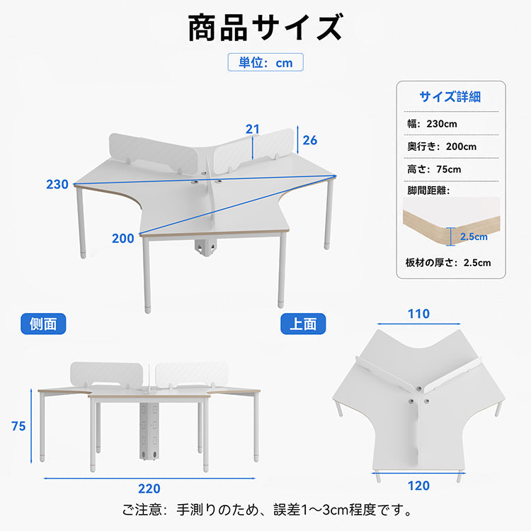 オフィスデスク　作業机　3人用オフィスデスク　広々天板　3層構造パネル　配線穴付き　デスクトップパネル付き　木目調テクスチャ　安定感抜群　BGZ-16FM-T301
