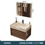 ドレッサー】 一体型洗面カウンター 大容量収納 ナチュラルテイストSZT-Z01