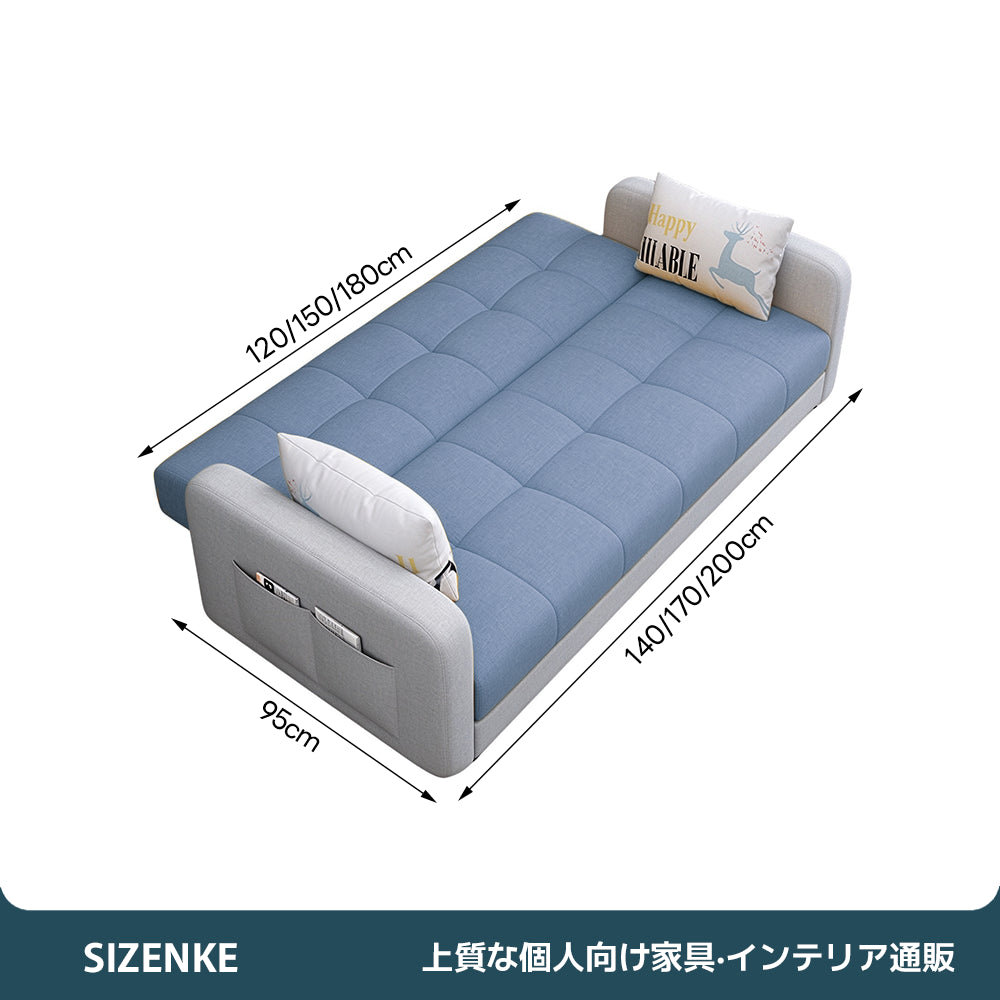 【ソファベッド】収納ポケット付き 布張り 選べる 3 色・オットマン付きオプション