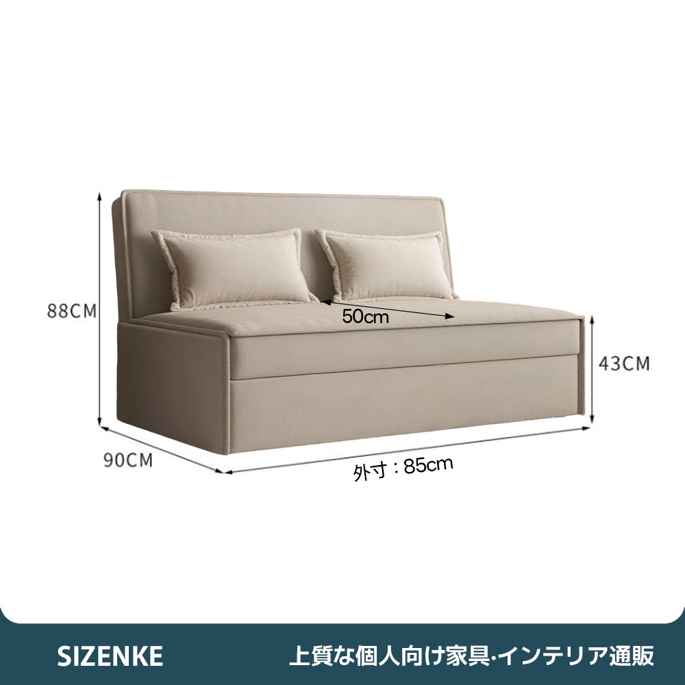 【ソファベッド】アームレスデザイン　シェニール生地　高密度反発ウレタン　適正ベッド高43cm　6カラー・4サイズから選べる