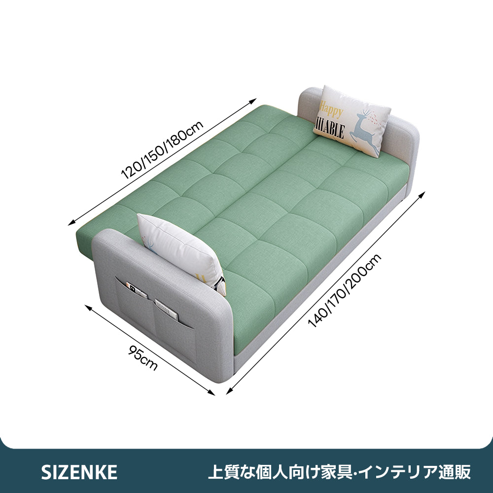 【ソファベッド】収納ポケット付き 布張り 選べる 3 色・オットマン付きオプション