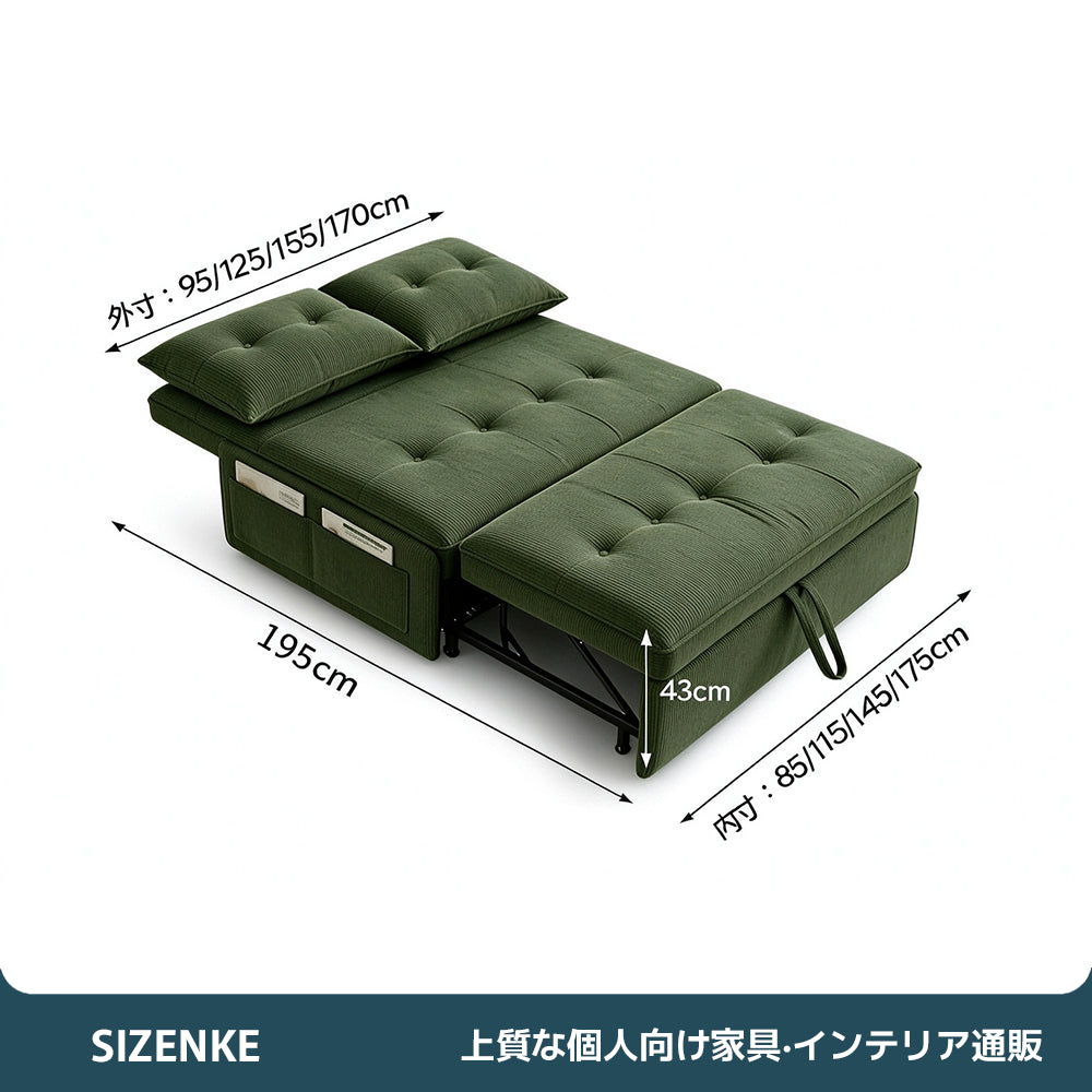 【ソファベッド】コーデュロイ生地　柔弾力背クッション　高反発ウレタン　無垢材脚　3段階リクライニング　6カラー・4サイズから選べる