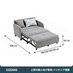 【ソファベッド】ソファ兼ベッド 引き出し変形タイプ 布製張地 木製脚 リビング向け 2 シーター