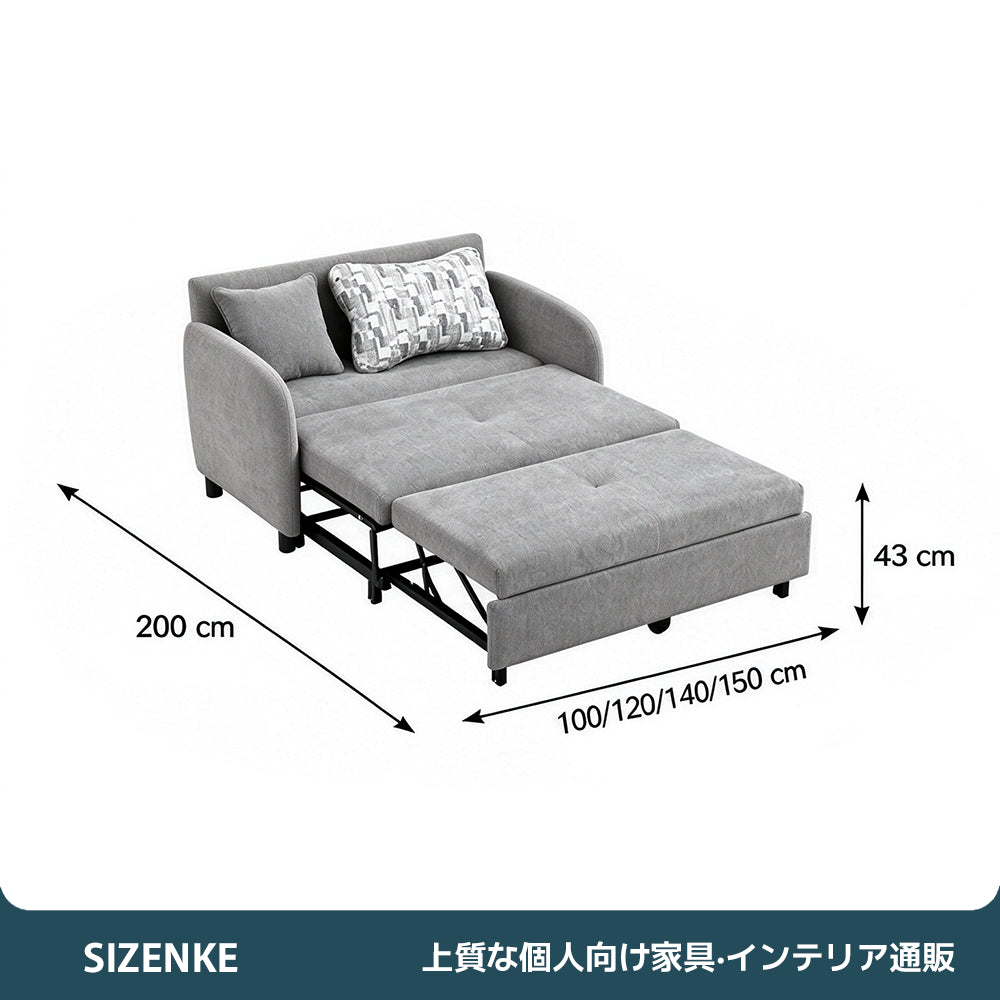 【ソファベッド】ソファ兼ベッド 引き出し変形タイプ 布製張地 木製脚 リビング向け 2 シーター
