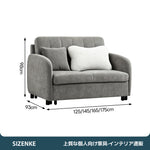 【ソファベッド】ソファ兼ベッド 引き出し変形タイプ 布製張地 木製脚 リビング向け 2 シーター