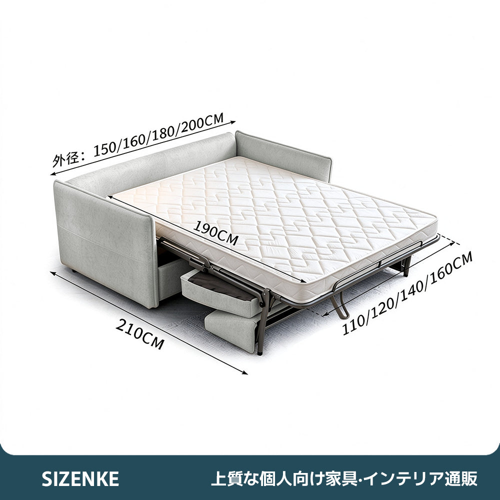 【ソファベッド】引き出し式 マットレス付き 布張り 2 人掛け 簡単変形 リビング家具