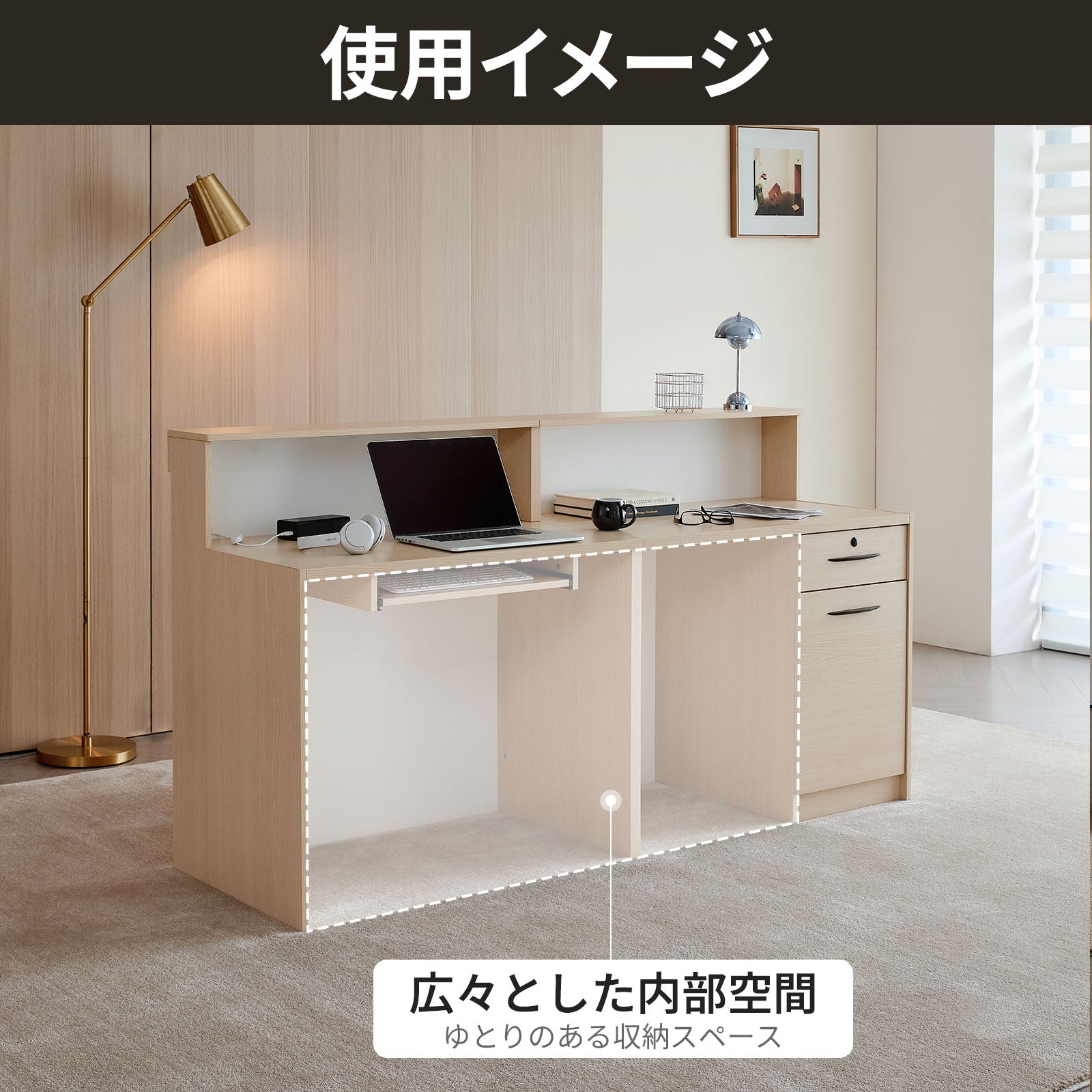 スクエア型　木目調　受付カウンター　JDT-2214