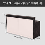 スクエア型　木目調　受付カウンター　JDT-2214