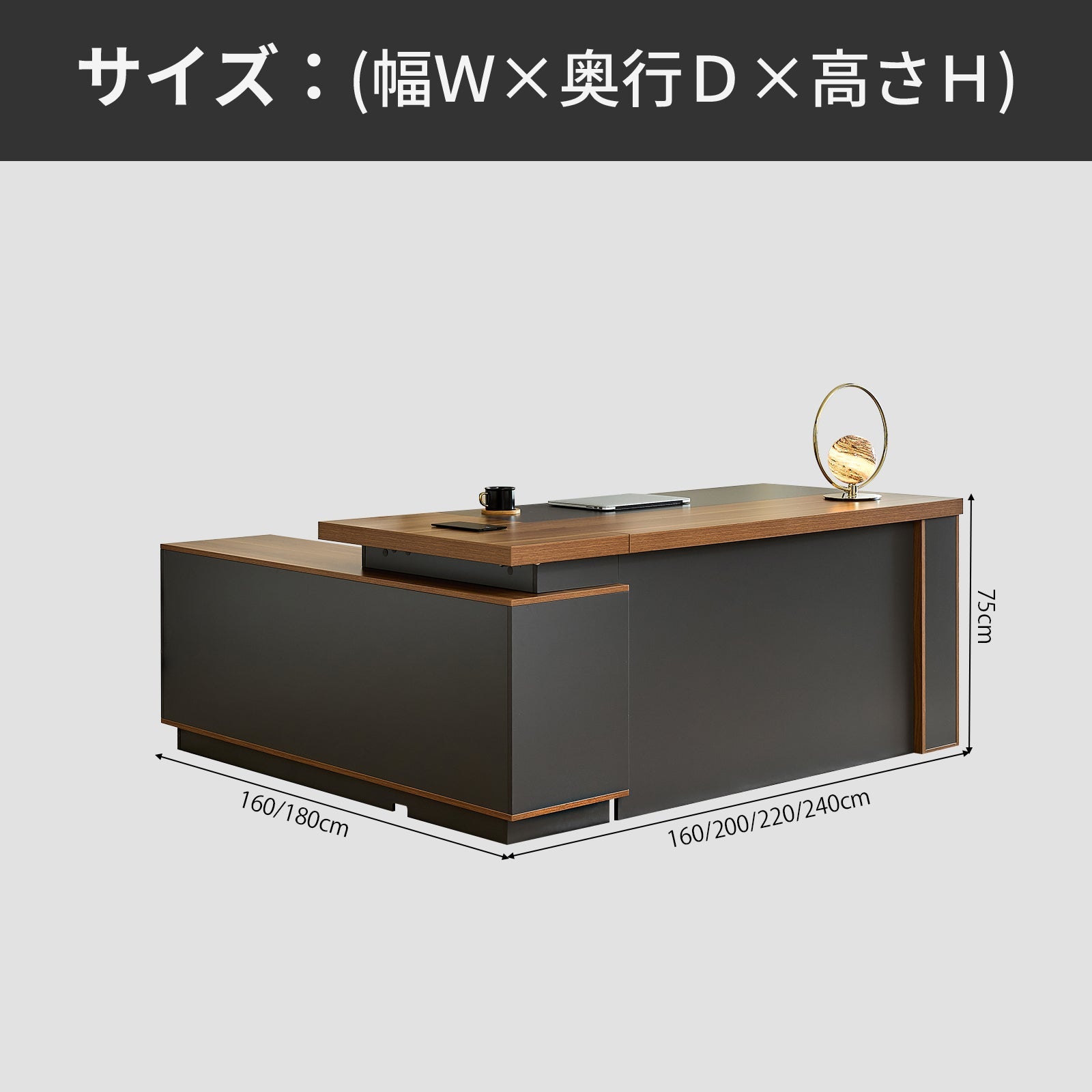 【オフィスデスク】ダイヤル錠付き引き出し サイド多機能収納キャビネット ウォールナット調モダン執務デスク多サイズ展開