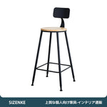 【カウンターテーブル・バーテーブル】モダン シンプル 天然木無垢材 エコ塗装 耐荷重 アイアンフレーム 選べる5サイズ＆チェアセット（140cm/160cm/180cm/200cm/220cm 単品・セット選択可）