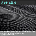 弧状背もたれ　フィット感　ランバーサポート　メッシュ　通気性　リクライニング　五本脚ベース　チェア　オフィスチェア　弾力性　反発力　快適　心地よい　ブラック　グレー　BGY-K-035    