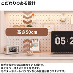 収納棚　ペクボード　収納ラック　分類収納　スチールフレーム　K字構造　安定性　デスク　パソコンデスク　作業用　シンプル　機能的　実用　ホワイト　ナチュラル　BGZ-K-155