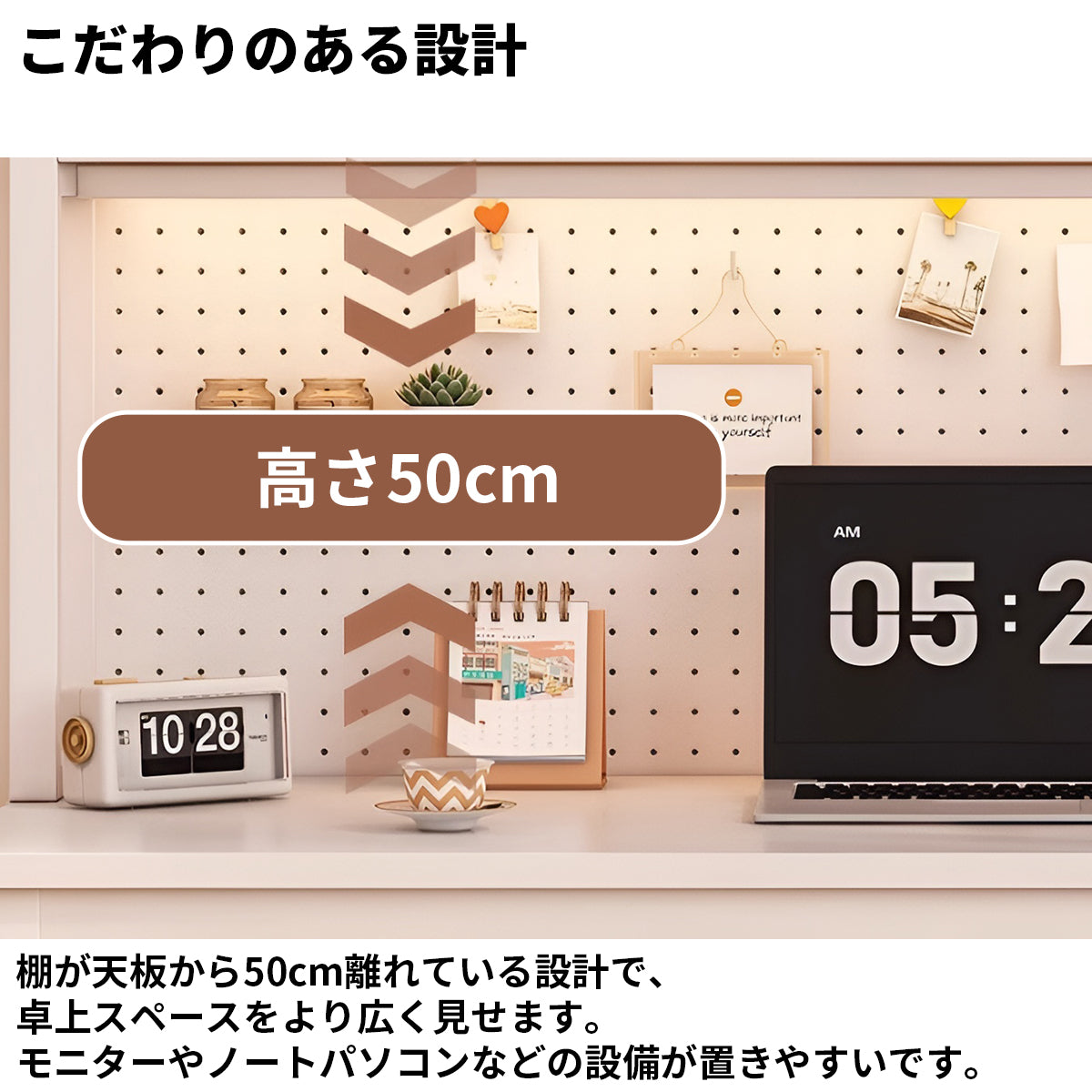 収納棚　ペクボード　収納ラック　分類収納　スチールフレーム　K字構造　安定性　デスク　パソコンデスク　作業用　シンプル　機能的　実用　ホワイト　ナチュラル　BGZ-K-155