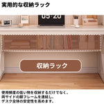 収納棚　ペクボード　収納ラック　分類収納　スチールフレーム　K字構造　安定性　デスク　パソコンデスク　作業用　シンプル　機能的　実用　ホワイト　ナチュラル　BGZ-K-155