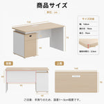 オフィスデスク　作業机　収納付きデスク　高品質パーティクルボード　高級オフィス家具　木目調テクスチャ　3桁ダイヤルロック　耐荷重性抜群　BGZ-16FM-T001