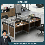 【オフィスデスク】集中力を高めるパーテーション付 組み合わせ自由 1人用〜10人用（全11サイズ）